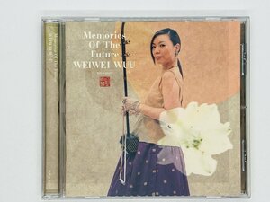 即決CD WeiWei Wuu Memories Of The Future / ウェイウェイ・ウー メモリーズ・オブ・ザ・フューチャー / WPCR 11275 U3