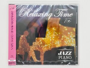 即決CD 未開封 リラクシング・タイム ジャズ・ピアノ Relaxing Time Jazz Piano 帯付き CPUM-36 T05