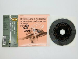 即決HQCD Shelly Manne MY FAIR LADY / シェリー・マン マイ・フェア・レディ 帯付き 紙ジャケット仕様 VICJ-5082 L01