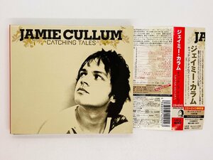 即決CD+DVD JAMIE CULLUM / CATCHING TALES / ジェイミー・カラム キャッチング・テイルズ 帯付き UICR9009 T05