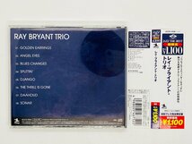 即決CD レイ・ブライアント・トリオ Ray Bryant Trio / Prestige 1957 / 帯付き UCCO-9026 N06_画像2