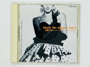 即決CD 須藤久雄 ニュー・ダウン ・ビーツ・オーケストラ Shall W e Dance Vol.7 TECD-24206 P06