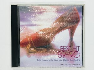 即決CD 今宵踊らんシリーズ 発売30周年記念 ベスト・ヒット 89~90 / LET'S DANCE with Blue Sky Dance TOCT-5595 P05