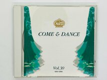 即決CD COME & DANCE Vol.30 社交ダンスCD カムアンドダンス GES-12890 P05_画像1