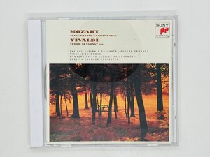 即決CD MOZART / EINE KLEINE NACHTMUSIK / ORMANDY / モーツァルト / アイネ・クライネ・ナハトムジーク / オーマンディ / SRCR 1511 V01