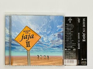 即決CD Jaja / Made In Jaja II / ジャジャ / 横浜ブルーライト レッドゾーン アルバム 帯付き IECJ-0003 Z10