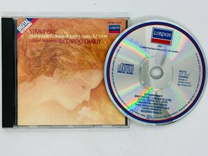 即決CD 西独盤 蒸着仕様 Stravinsky Divertimento / SUITES 1 & 2 ETC / LONDON SINFONIETTA / CHAILLY / MCPS 417 114 2 V03