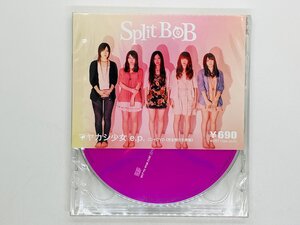 即決CD+DVD 未開封 Split BoB マヤカシ少女 e.p. / スプリットボブ / J04