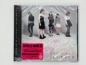 即決CD 未開封 スプリットボブ 夜遊びプレゼンス / Split BoB 初回仕様限定 帯付き J04