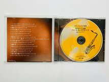 即決CD テナー・サックスで綴る 珠玉のポピュラー名曲選 ハーレム・ノクターン / 演奏 サム・テイラー J05_画像3