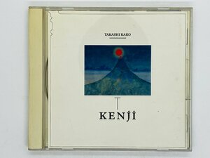 即決CD 旧規格 加古隆 KENJI / TAKASHI KAKO / 3200円盤 税表記無し 32DH-5157 J04