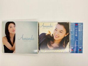 即決CD+DVD 村治佳織 / アマンダ AMANDA / 帯付き UCCD1188 Z15