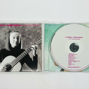 即決CD エステーラ 村治佳織 ギター / KAORI MURAJI / LA ESTELLA / 10周年記念 帯付き スリーブ付き フルカラー32Pブックレット Z15の画像3