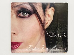 即決CD+DVD 朝比奈隆子 ネオクラシック / Takako Ines Asahina / NEO CLASSIC / デジパック仕様 J06