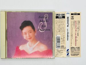 即決CD 足立さつき ソプラノ LA PROMESSA 約束 / 帯付き SRCR8668 I06