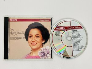 即決CD 西独盤 蒸着仕様 テレサ・ベルガンサ スペイン歌曲集 SOR SEGUIDILLAS / TERESA BERGANZA / 411 030-2 I06