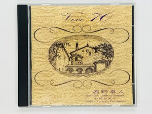 即決CD Voce 70 鹿野 章人 Batirono Akihito Shikano 船橋登美子 Piano Tomoko Funabashi / KA017 P02