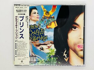 即決CD プリンス グラフィティ・ブリッジ / Prince Graffiti Bridge 来日記念盤 帯付き WPCP-3640 Z40