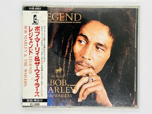 即決CD 旧規格 BOB MARLEY & THE WAILERS / LEGEND / ボブ・マーリィ＆ザ・ウェイラーズ 帯付き P35D20003 W04