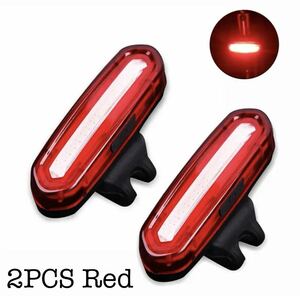 【期間限定】【残りわずか】USB充電式　LED　自転車　テールライト　 2 PCS Red