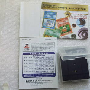 GBC ポケットモンスター 銀 箱 説明書  （内蔵電池切れ）の画像4