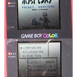 GB  ポケットモンスター 青   箱 説明書の画像10