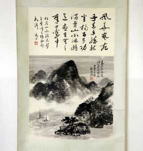 真作　文丁書　松石絵　中国書画家　水墨画　蔵出し　掛け軸　中国書画　軸装　肉筆保証　紙本　本紙サイズ：縦幅約53cm×横幅約34cm