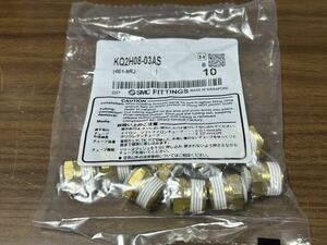 SMC KQ2H08-03AS ワンタッチ管継手 新品10個入 φ8 ハーフユニオン