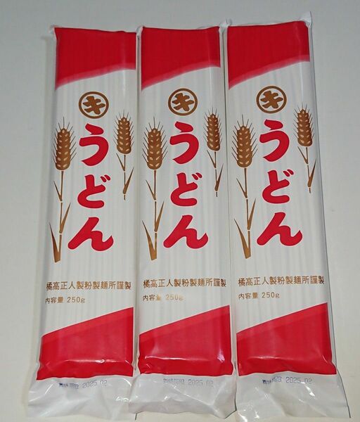 うどん (赤) (乾麺) 250g入り × 3袋