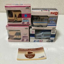 NDSC0003☆☆【100円スタート】チョロQ 8台 まとめ売り　 雷鳥 新幹線 救急車 消防車 ☆中古品（保管品/現状品）_画像5