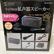 ADSC0001-2【10,000円～】サンワサプライ マイク付き拡声器スピーカー MM-ＳＰＡＭＰＮ☆新品、未開封（保管品/現状品）、使用動作未確認_画像4