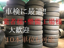 送料込み☆新車外し☆イボ有♪ブリヂストン R202 175/75R15 103/101N LT 2022年製 6本セット!!_画像6