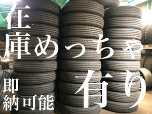 送料込み☆新車外し☆イボ有♪ブリヂストン R202 175/75R15 103/101N LT 2022年製 6本セット!!