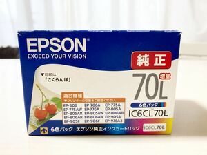 EPSON エプソン 純正 インクカートリッジ さくらんぼ IC6CL70L 6色パック 増量 インクのみ発送