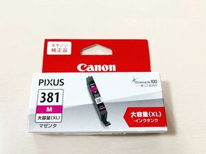 Canon キャノン 純正インク BCI-381XLMマゼンタ 大容量タイプ 期限切れ 未開封
