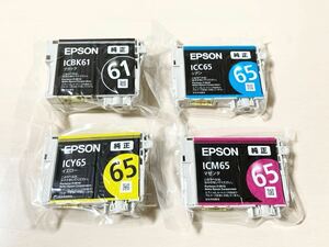 EPSON エプソン 純正 インクカートリッジ ペン・糸 IC4CL6165 4色パック 未使用