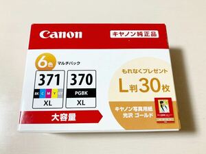 Canon キャノン 純正インク BCI-371XL+370XL/6MPV 6色マルチパック 大容量 取付期限内