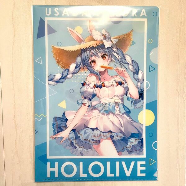 GIGO限定 ホロライブ hololive クリアファイル　兎田ぺこら