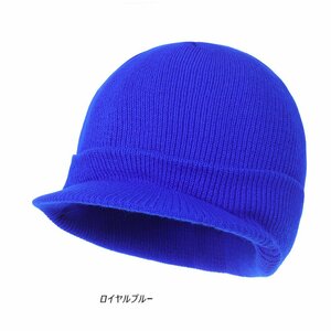 【新品】ニット ジープ キャップ Acrylic Jeep Caps ツバ付き ビーニ【送料無料】ロイヤルブルー 青色
