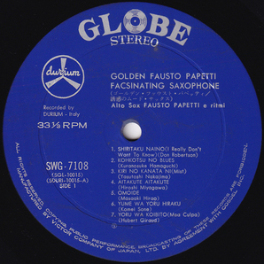 帯付LP☆ ファウスト・パペッティ 誘惑のムード・サックス（GLOBE SWG-7108）GOLDEN FAUSTO PAPETTI Facsinating Saxophone 美女ジャケの画像4