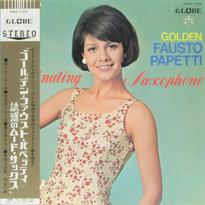 帯付LP☆ ファウスト・パペッティ 誘惑のムード・サックス（GLOBE SWG-7108）GOLDEN FAUSTO PAPETTI Facsinating Saxophone 美女ジャケの画像1