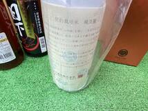 【未開封 日本酒 6本】秘蔵 2010年 播州50 濃熟オール 日下無双 雪蔵熟成 よこやま 自宅保管_画像9