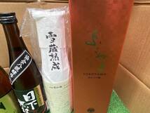 【未開封 日本酒 6本】秘蔵 2010年 播州50 濃熟オール 日下無双 雪蔵熟成 よこやま 自宅保管_画像4