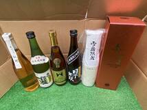 【未開封 日本酒 6本】秘蔵 2010年 播州50 濃熟オール 日下無双 雪蔵熟成 よこやま 自宅保管_画像1