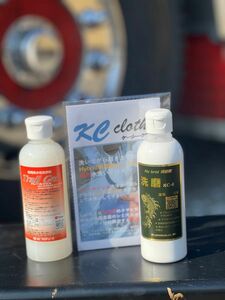 ハイブリッド研磨剤センマＫＣ6☆トレールジェル☆ＫＣクロスセットハイブリッド研磨剤センマＫＣ6