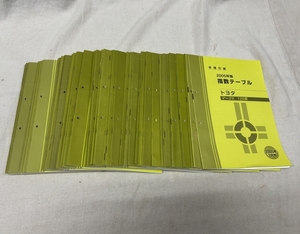 指数テーブル 自研センター / トヨタ 2005年～2012年 52冊 / 使用感あります / 他メーカーも出品中です