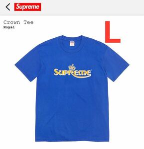 Supreme Crown Tee ロイヤル Lサイズ Tシャツ シュプリーム BOX LOGO ボックスロゴ クラウン ブルー