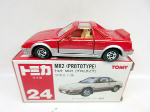 トミカ 24 トヨタ MR2 (プロトタイプ) 日本製