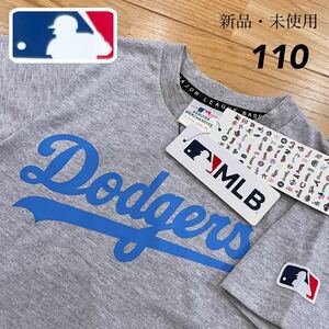 希少【110】MLB 公式 ドジャース 半袖 Tシャツ●大谷翔平 ユニフォーム キッズ 子ども服 男の子 ユニフォーム パジャマ グッズ /グレー