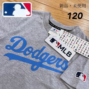 希少【120】MLB 公式 ドジャース 半袖 Tシャツ●大谷翔平 ユニフォーム キッズ 子ども服 男の子 ユニフォーム パジャマ グッズ /グレー